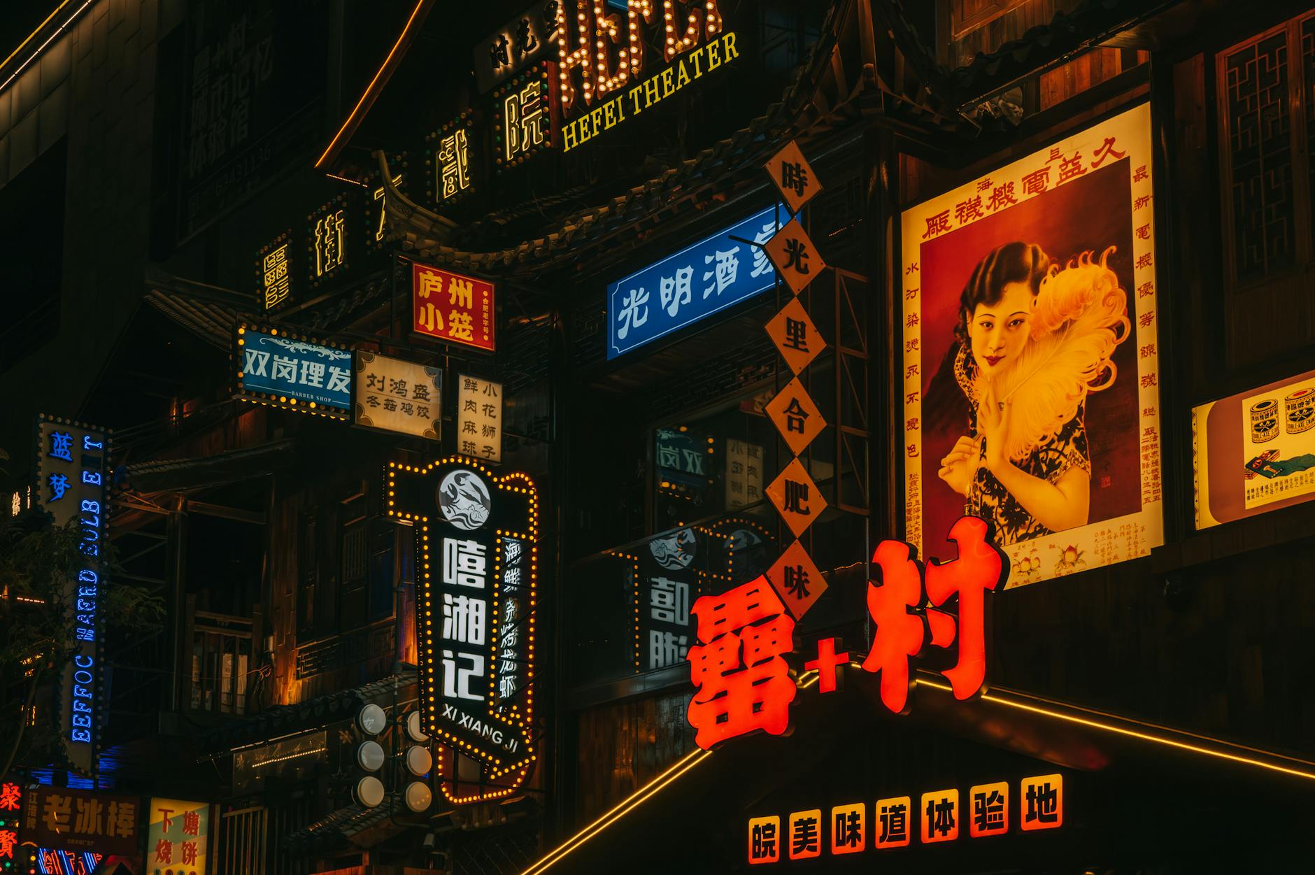 DeHeng Law Offices (Hefei)